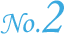 No.2